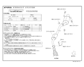 APEXi N1 Hybrid Evolution Exhaust Nissan Skyline GTT ER34 1998-2001