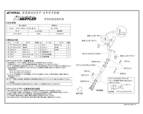 APEXi N1 Evolution Exhaust Mitsubishi Lancer Evolution 8 9 CT9A 2003-2008