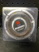 Alta Gama - RPD-UNDERTAKER8 ALTA GAMA CAR AUDIO