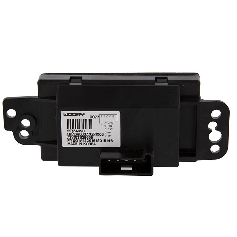 Blower Motor Resistor