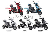 Electric Battery-Powered Tricycle Tumbler for Household and Takeaway Use