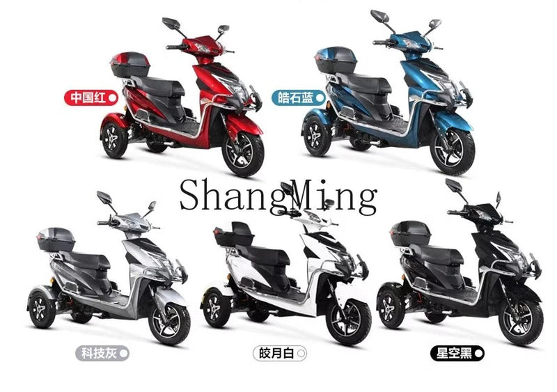 Electric Battery-Powered Tricycle Tumbler for Household and Takeaway Use