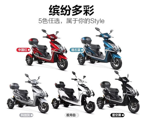 Electric Battery-Powered Tricycle Tumbler for Household and Takeaway Use