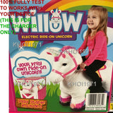 Wall Charger AC Adapter 4F 8804-81 for Unicorn Stable Buddies Deluxe