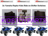 Electric Switch for Yamaha Raptor Quad Shifter - New Replacement Part, Pack of 2